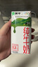 蒙牛纯牛奶利乐钻200ml*24盒营养早餐 电商定制 部分地区8月产 实拍图
