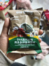 碧欧奇 DHA高钙高铁海苔拌饭碎114g 儿童肉松拌饭料 送宝宝婴幼儿辅食谱 实拍图