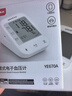 鱼跃（Yuwell）销量第一医用高精准电子血压计血压仪670A测血压测量仪器家用老人 实拍图