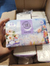 洁云抽纸 莫奈花园3层90抽*20包 绒触感立体压花可湿水纸巾纸抽卫生纸 实拍图