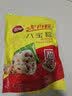 三全粽子 蜜枣豆沙八宝蛋黄板栗肉粽100g*9只装 嘉兴风味粽子多口味 蛋黄肉粽100g*9只 实拍图