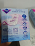 薇尔姨妈巾卫生巾日夜套组 防漏超薄透气瞬吸棉柔品牌官方正品 【超值】11包98片 实拍图