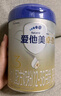 爱他美（Aptamil）卓傲幼儿配方奶粉3段（12—36月龄） 800g*1罐  卓傲自护益生元 实拍图