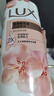 力士(LUX)沐浴露 莹润桃花香 淡雅香氛 娇肤香氛沐浴乳1000g留香 实拍图
