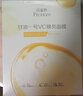 百雀羚（PECHOIN）甘油一号VC焕亮面膜10片装补水保湿面膜妆前舒缓圣诞礼物 实拍图