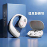 AI降噪】 小 米（MI）适用蓝牙耳机2025年最新款骨传导概念降噪开放式OWS挂耳式跑步骑行不入耳 豪华版白舒适佩载+超长待机 标配 实拍图