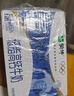 蒙牛低脂高钙牛奶 250ml*16盒 早餐伴侣健身减脂 送礼盒装 实拍图