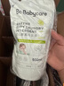 babycare婴儿洗衣液 无酒精宝宝专用儿童酵素去污清洁剂（3.3L组合装） 实拍图