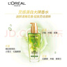 欧莱雅奇焕润发护发精油100ml高级香水型清雅茉莉 适合干枯发质持久留香 实拍图