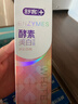 舒客美白酵素牙膏去黄去牙渍清新减轻口臭含氟防蛀共6支420g新旧随机 实拍图