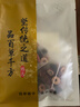 桑葚枸杞桂圆菊花茶桑葚干茶桂圆茶五宝养生茶包36包 体验装3小包 实拍图