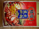 麻辣火锅底料150g*3袋重庆特产麻辣烫串串调料 实拍图