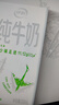 伊利纯牛奶苗条装 200ml*24盒 优质乳蛋白 礼盒装 8月底产 实拍图