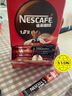 雀巢（Nestle）【樊振东同款】1+2原味低糖*速溶咖啡三合一冲调饮品90条1350g 实拍图