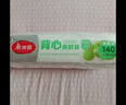 美丽雅 一次性保鲜袋食品级 背心式140只中号38*30cm冷藏分装袋加厚 实拍图