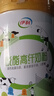 伊利脱脂高纤全家奶粉 成人奶粉 脱脂奶粉 营养品早餐高钙高蛋白 850g 实拍图