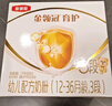伊利金领冠育护【5倍DHA好脑力】幼儿奶粉3段(1-3岁)1200g三联装 实拍图