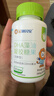 施贝安进口Life's帝斯曼DHA植物裂壶海藻油孕妇可食用DHA90粒 【眼脑】90粒*4瓶（省心囤货·年装） 实拍图