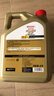 嘉实多（Castrol）极护智E版 全合成机油 汽机油润滑油 5W-30 SP/C2 4L 汽车保养 实拍图