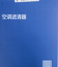 澳麟活性炭空调滤芯滤清器5036/英朗科鲁兹阅朗科鲁泽君威迈锐宝GL6 实拍图
