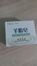 红卫羊脂皂洗脸洗澡香皂清洁控油无添加手工沐浴皂礼盒羊奶肥皂老国货 羊胎素洁肤酪 95g 2块 【羊脂皂3块】 5块装 实拍图