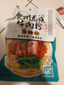 阿宽贵州花溪牛肉米粉方便泡面速食食品粉丝香辣米线260g*3袋 实拍图
