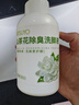 巨奇严选 山茶花洗脚液除臭抑菌杀菌泡脚臭洗脚泡泡儿童脚酸去脚气2瓶 实拍图