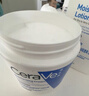 适乐肤（CeraVe）【张凌赫同款】高保湿润肤霜85g C霜敏感肌身体乳液面霜男女护肤 实拍图