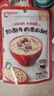 贝亲（Pigeon）婴幼儿宝宝营养米粥奶酪牛肉虾仁6连包12月以上 早餐辅食即食便携 实拍图