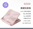 Keep拉筋板斜踏板小腿拉伸中考训练辅助提拉家用美腿拉筋凳 活力粉 实拍图