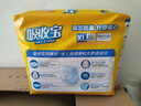 可靠（COCO）吸收宝成人拉拉裤XL72片（臀围≥110cm）内裤型纸尿裤尿不湿 实拍图