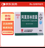 3盒装[白云山] 阿莫西林胶囊0.25g*50粒/盒 实拍图