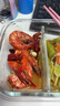 鲜京采 鲜冻大号黑虎虾 去冰净重2斤 31-40只/盒 斑节对虾 实拍图