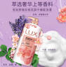 力士(LUX)沐浴露 莹润桃花香 淡雅香氛 娇肤香氛沐浴乳1000g留香 实拍图