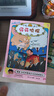 京东好书 屁屁侦探动漫故事大电影版7-12（平装6册）动漫桥梁书 4-11岁 自主阅读读物暑假作业 一升二暑假衔接 小升初暑假衔接 实拍图