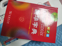 新华字典2025最新版第12版单色本+错题本+学习卡 商务印书馆中小学生语文阅读理解作文成语工具书 可搭配现代汉语词典第7版古汉语常用字字典第6版双色大字本成语大词典人教 实拍图