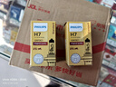 飞利浦（PHILIPS）标准款 汽车卤素大灯 H7灯泡 卤素车灯 无损安装远光灯近光灯 实拍图