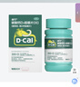 迪巧成人钙60片孕妇钙片中老年补钙女士哺乳期碳酸钙d3咀嚼片京东自营含维生素d改善腰酸腿抽筋非液体钙 实拍图