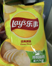 乐事（Lay's）薯片 混合多口味40g*16包 零食大礼包 百事食品 实拍图