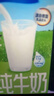 欧德堡（Oldenburger）3.5g蛋白 0脂肪脱脂纯牛奶200ml*24盒 家庭/学生/老人用奶 早餐奶 实拍图