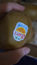 佳沛（zespri）新西兰  阳光金奇异果巨大果22粒原箱 单果重约144-175g 猕猴桃 实拍图
