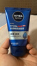 妮维雅（NIVEA）男士【水润透亮】水活畅透洁面泥100g温和洗面奶不紧绷护肤品 实拍图