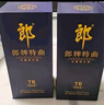 郎酒郎牌特曲T6 白酒 兼香 50度 500ml*1 单瓶装 自享赠礼 实拍图
