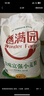 香满园 面粉 中筋粉 美味富强小麦粉 20斤 包子饺子馒头饼手擀面 实拍图