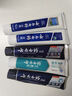 云南白药牙膏亮白护龈清新口气祛渍5效护口成人牙膏国粹礼盒套装5支500g 实拍图