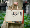 知味观月饼礼盒中秋节礼品广式蛋黄莲蓉流心月饼老字号送礼须尽欢450g 实拍图