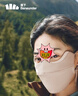 蕉下（beneunder）保暖口罩秋冬季防风防晒口罩面罩女防寒高颜值绒感不闷聚热隔冷 实拍图