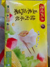 湾仔码头大白菜猪肉水饺1800g90只早餐食品速食面点生鲜速冻饺子 实拍图