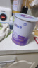雀巢（Nestle）超启能恩1段 婴儿乳蛋白部分水解配方奶粉 380g 实拍图