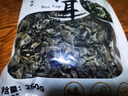 双塔黑木耳250g 东北特产干木耳小碗耳肉厚凉拌火锅食材南北干货 实拍图